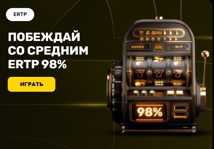 Официальный сайт Р7 Казино